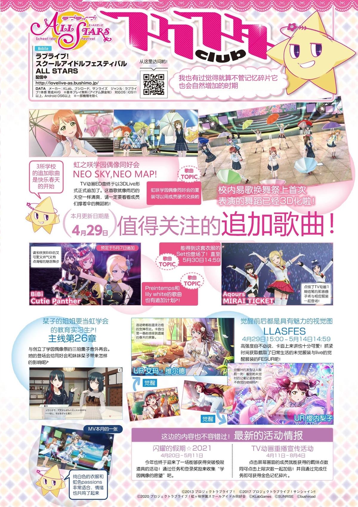 第340话2