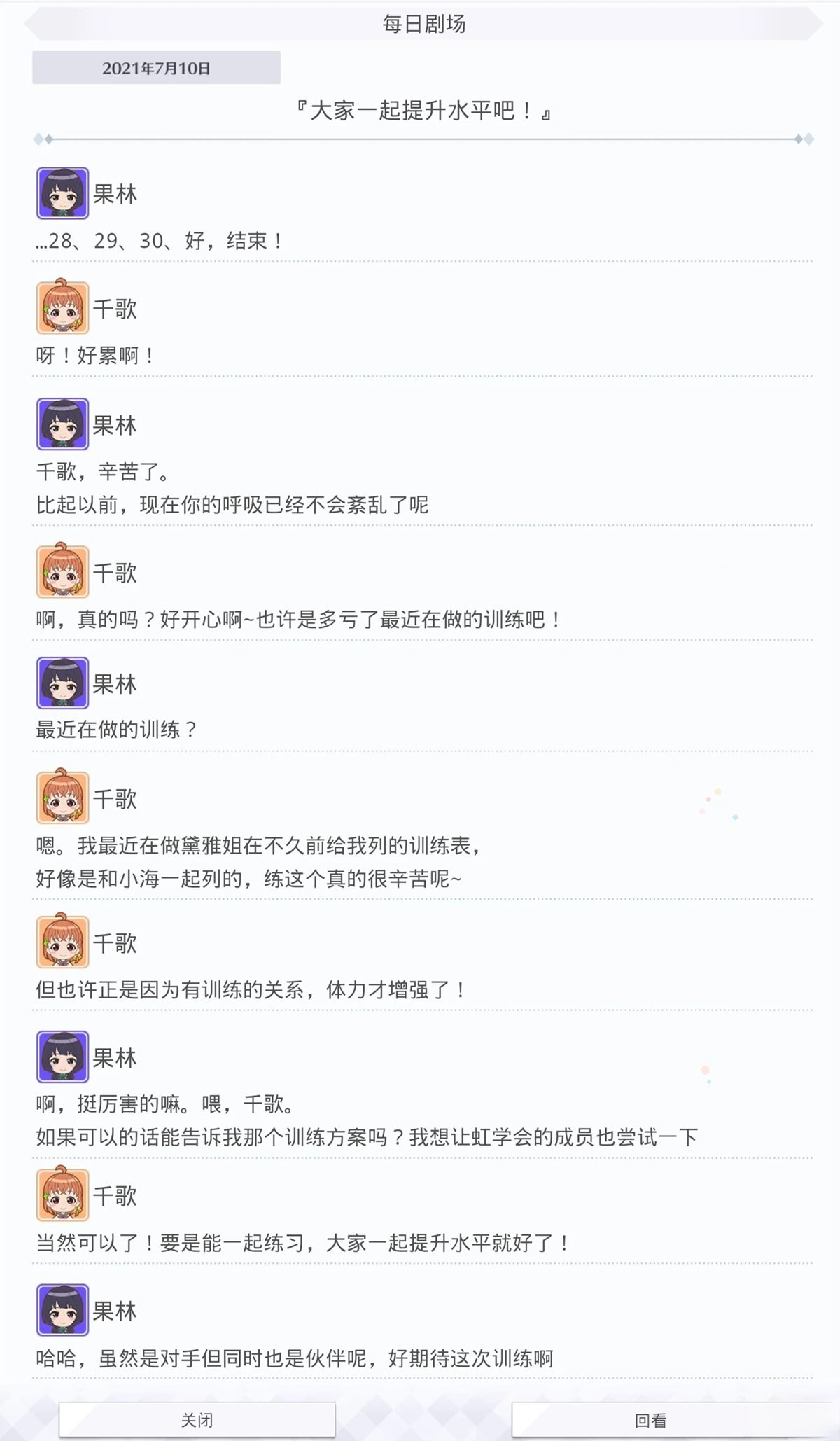 第361话1
