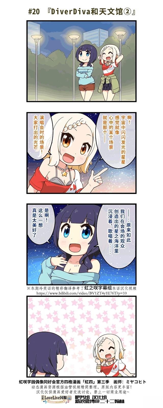 第361话2