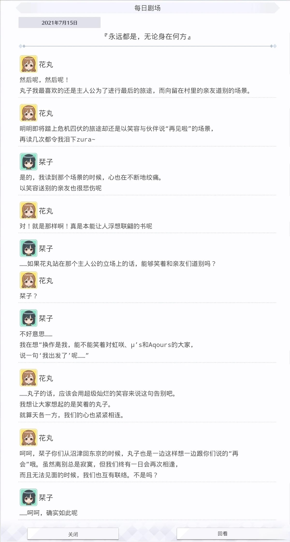 第366话1