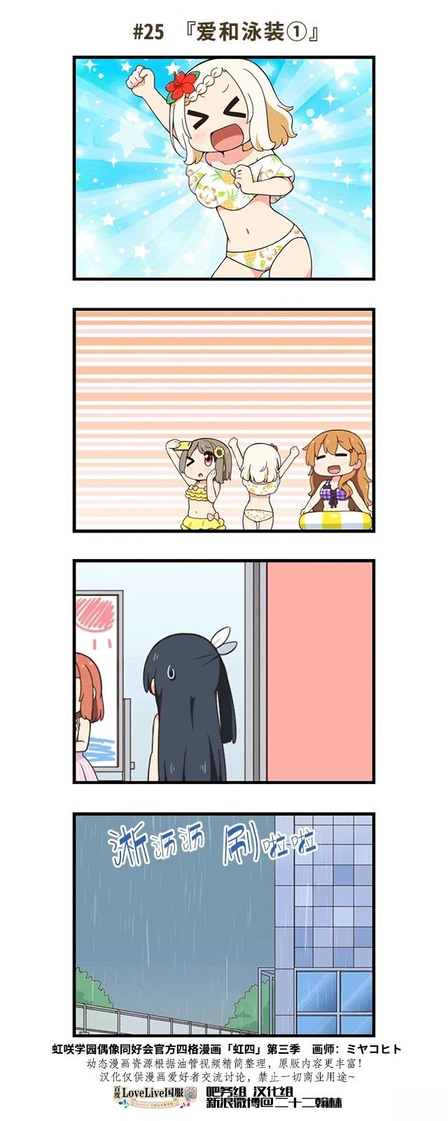 第366话2