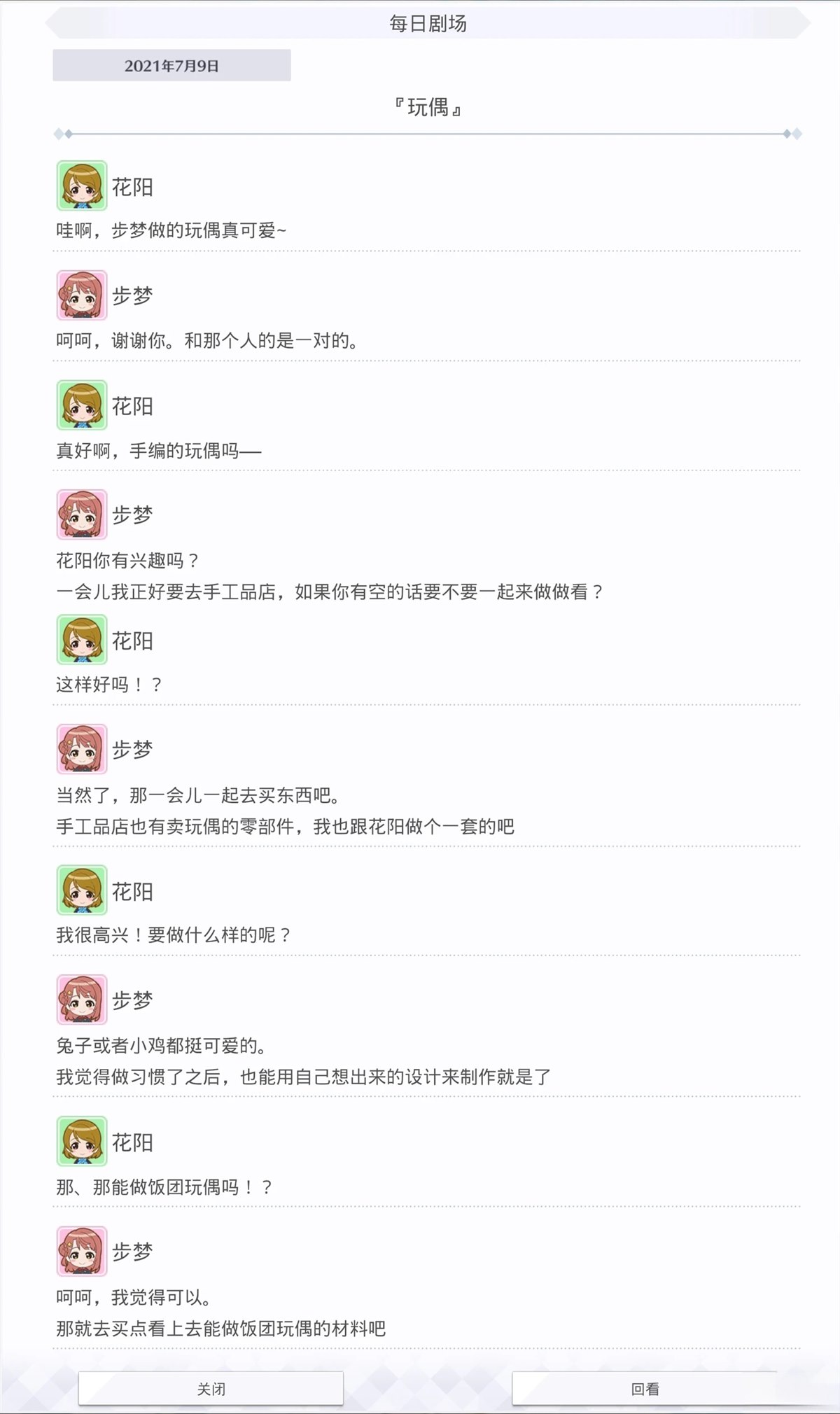 第360话1
