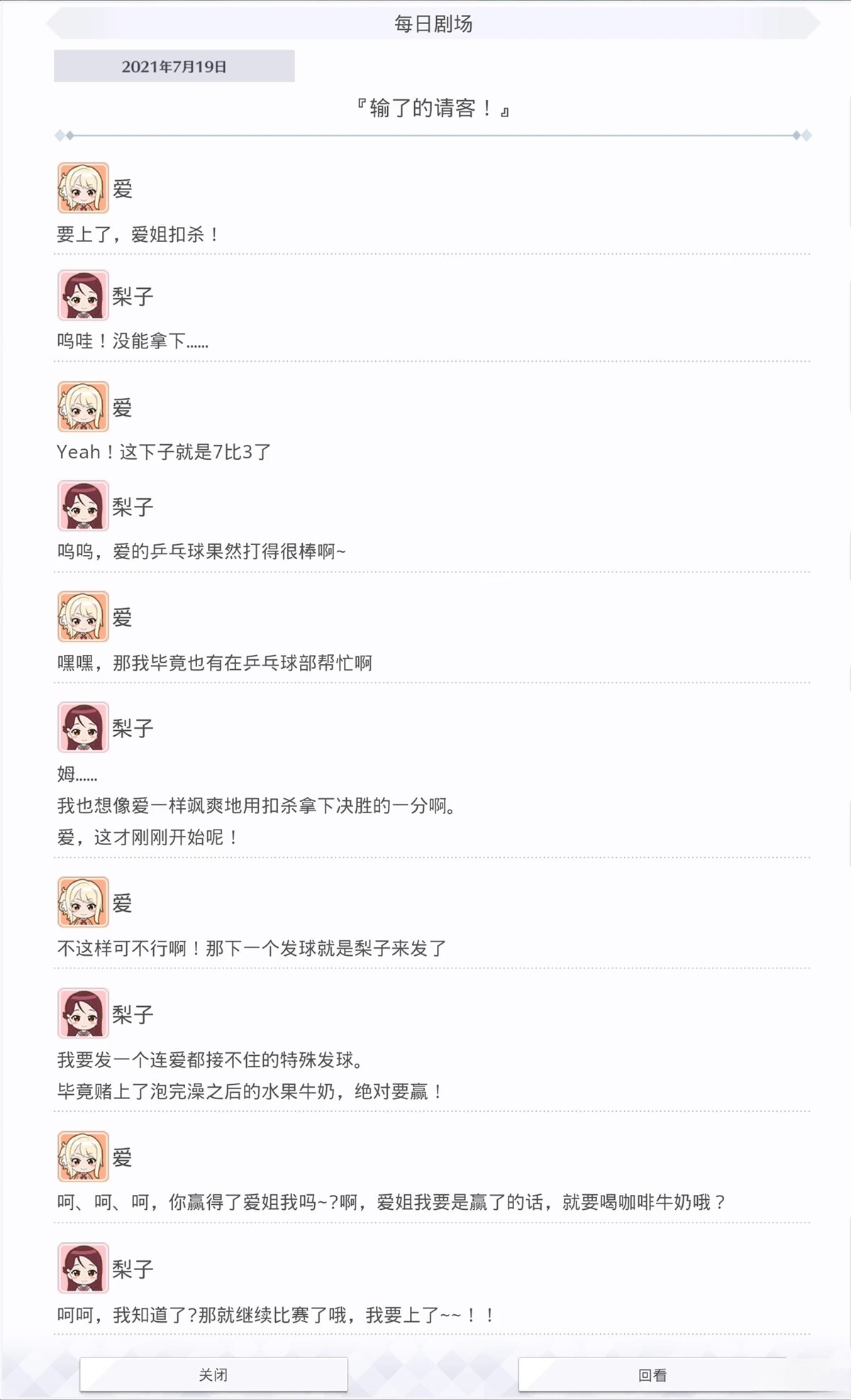 第370话1