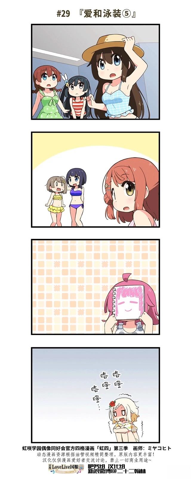 第370话2