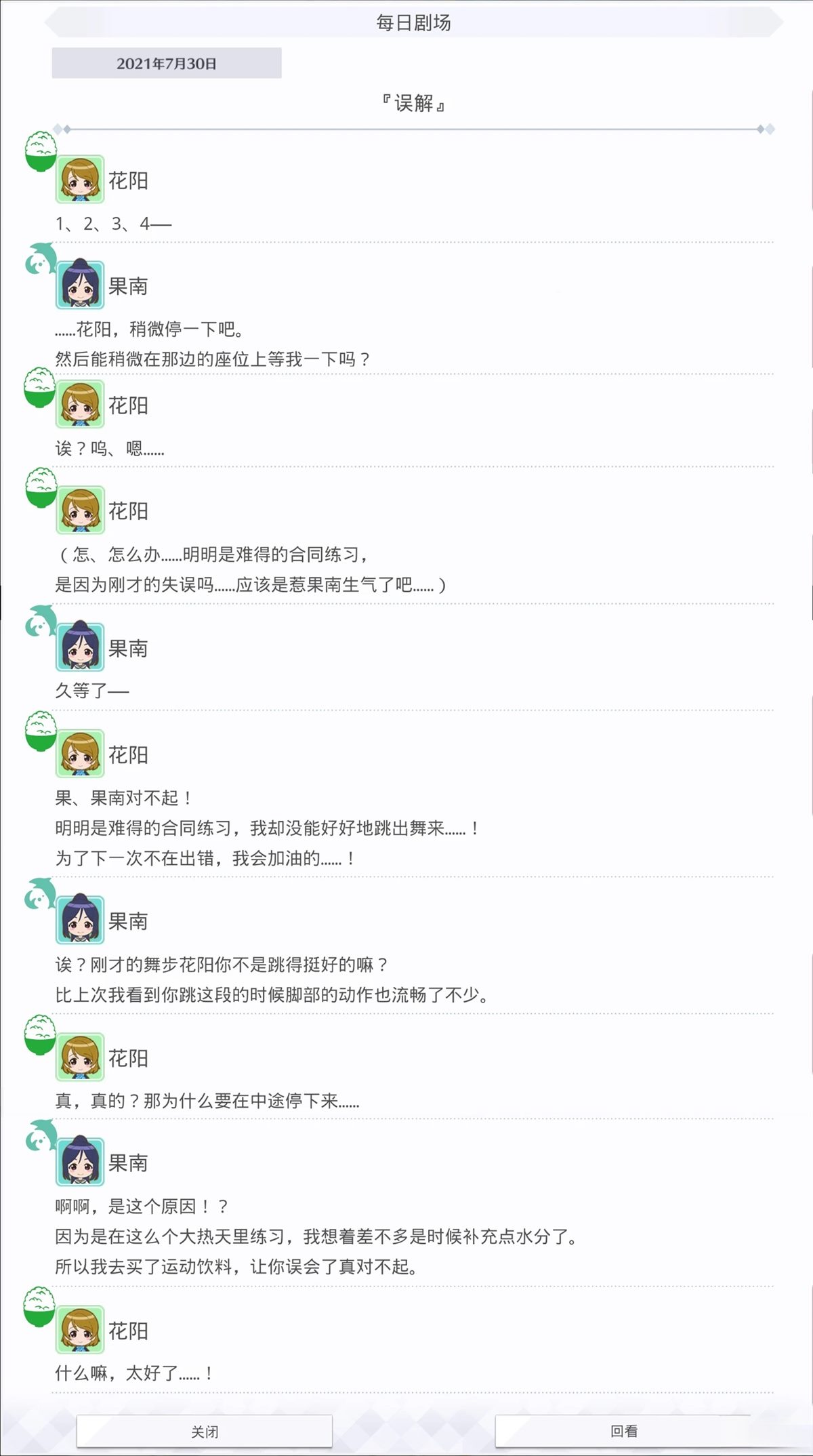 第381话1
