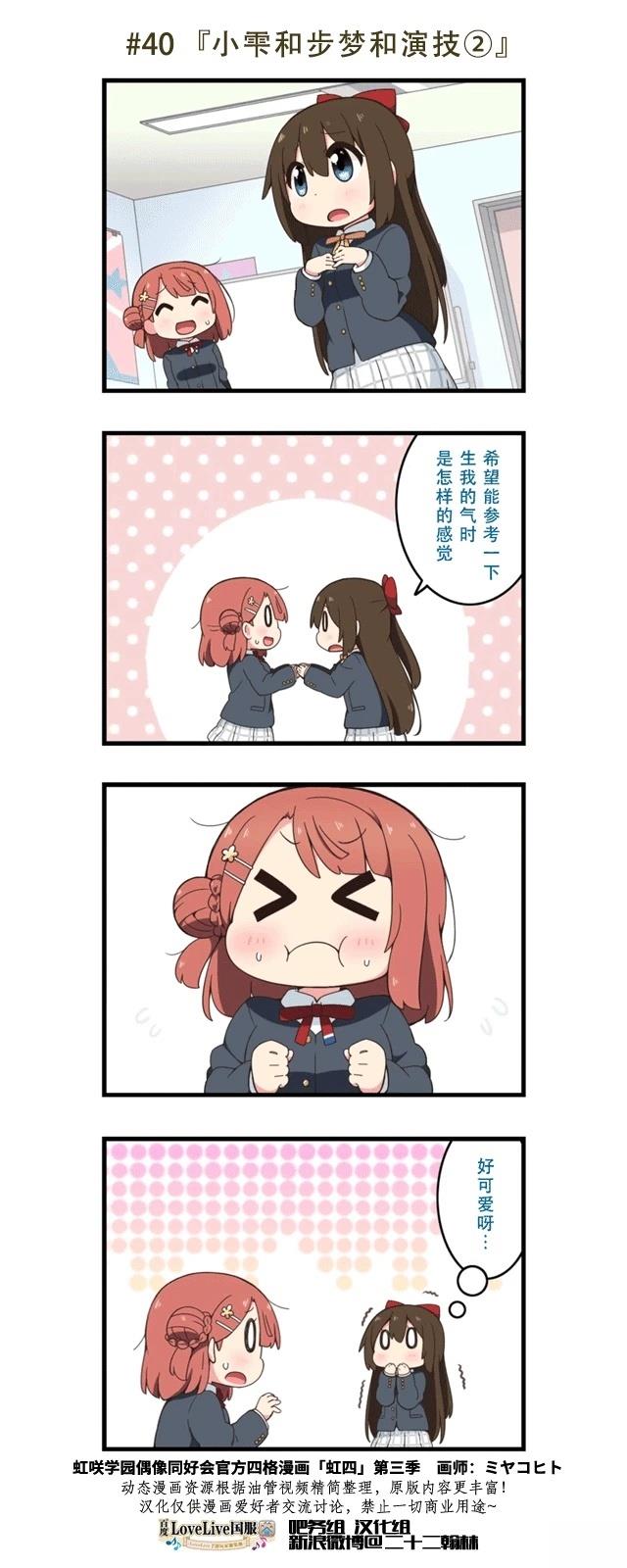 第381话2