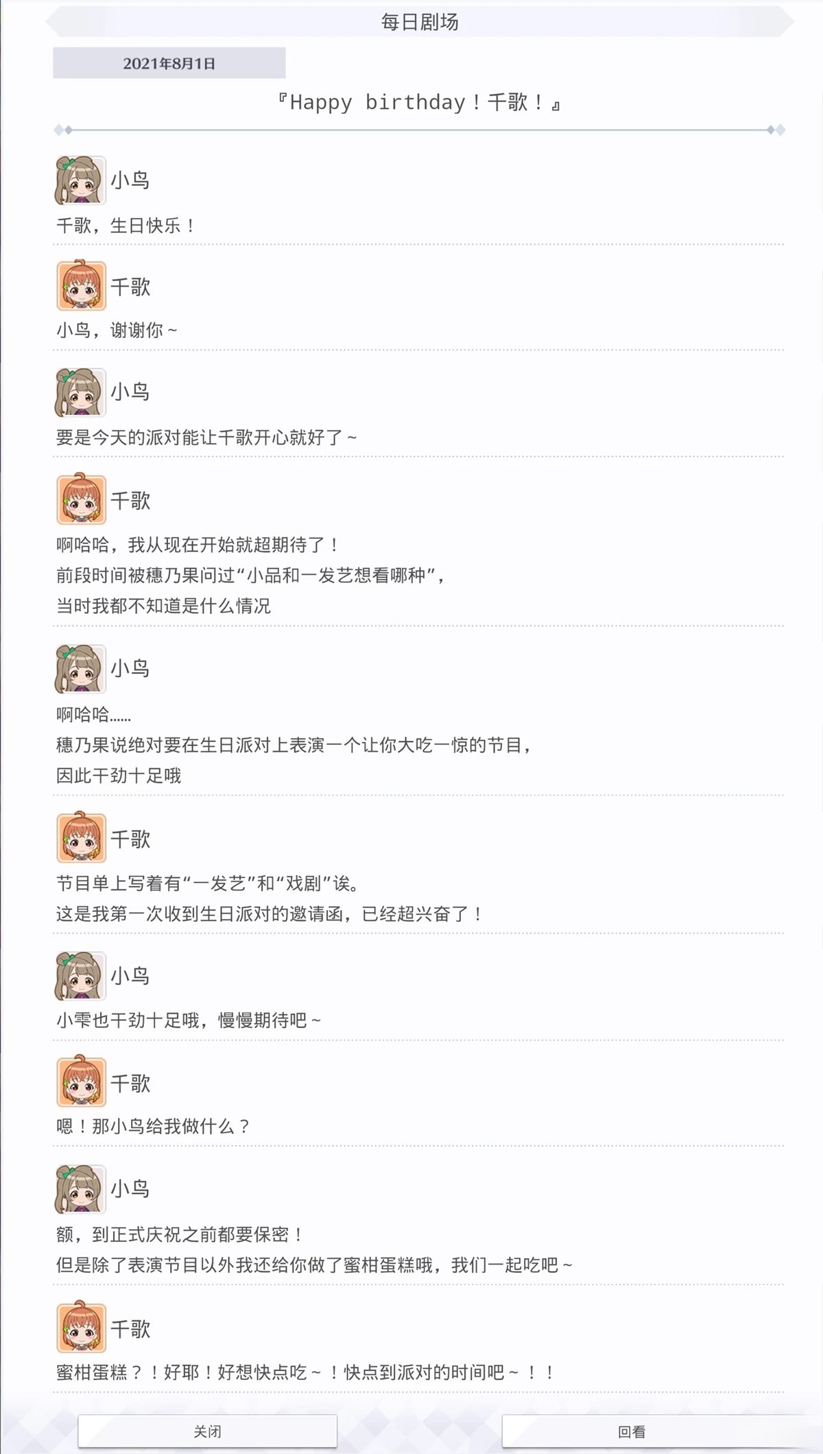 第383话1