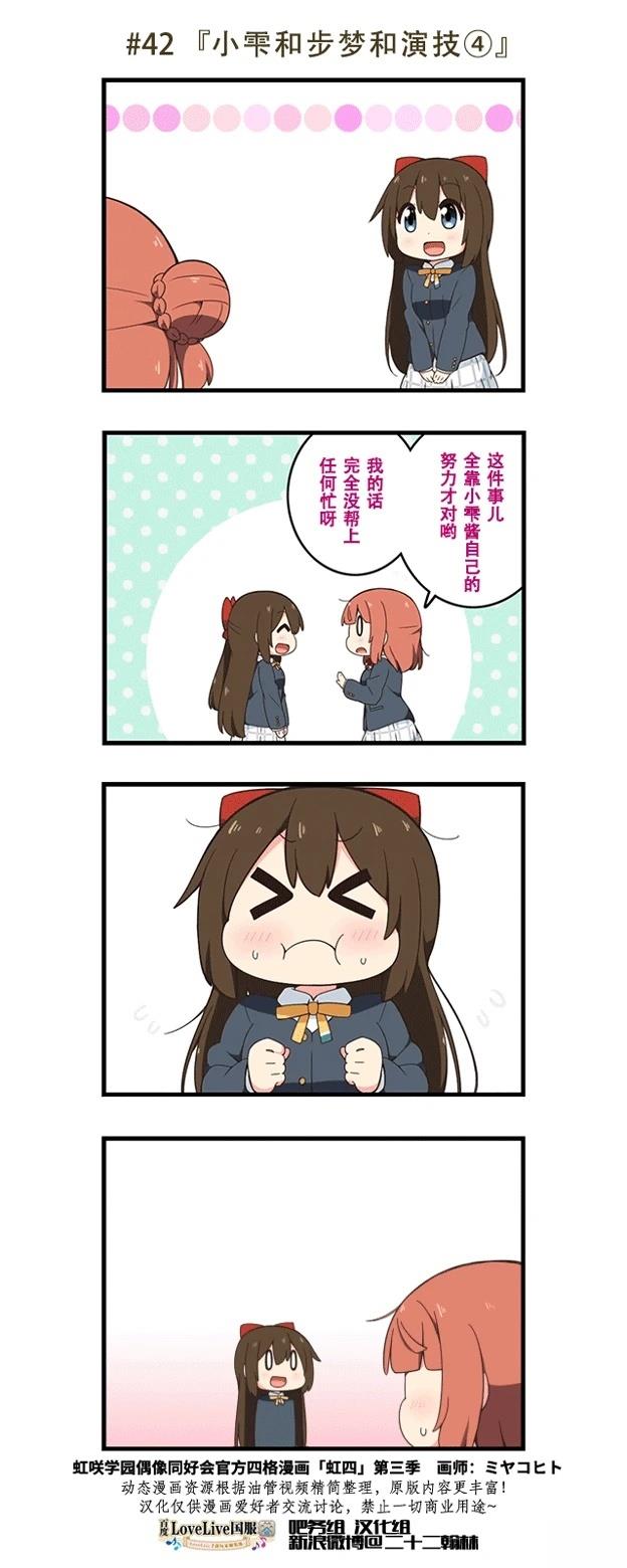 第383话2