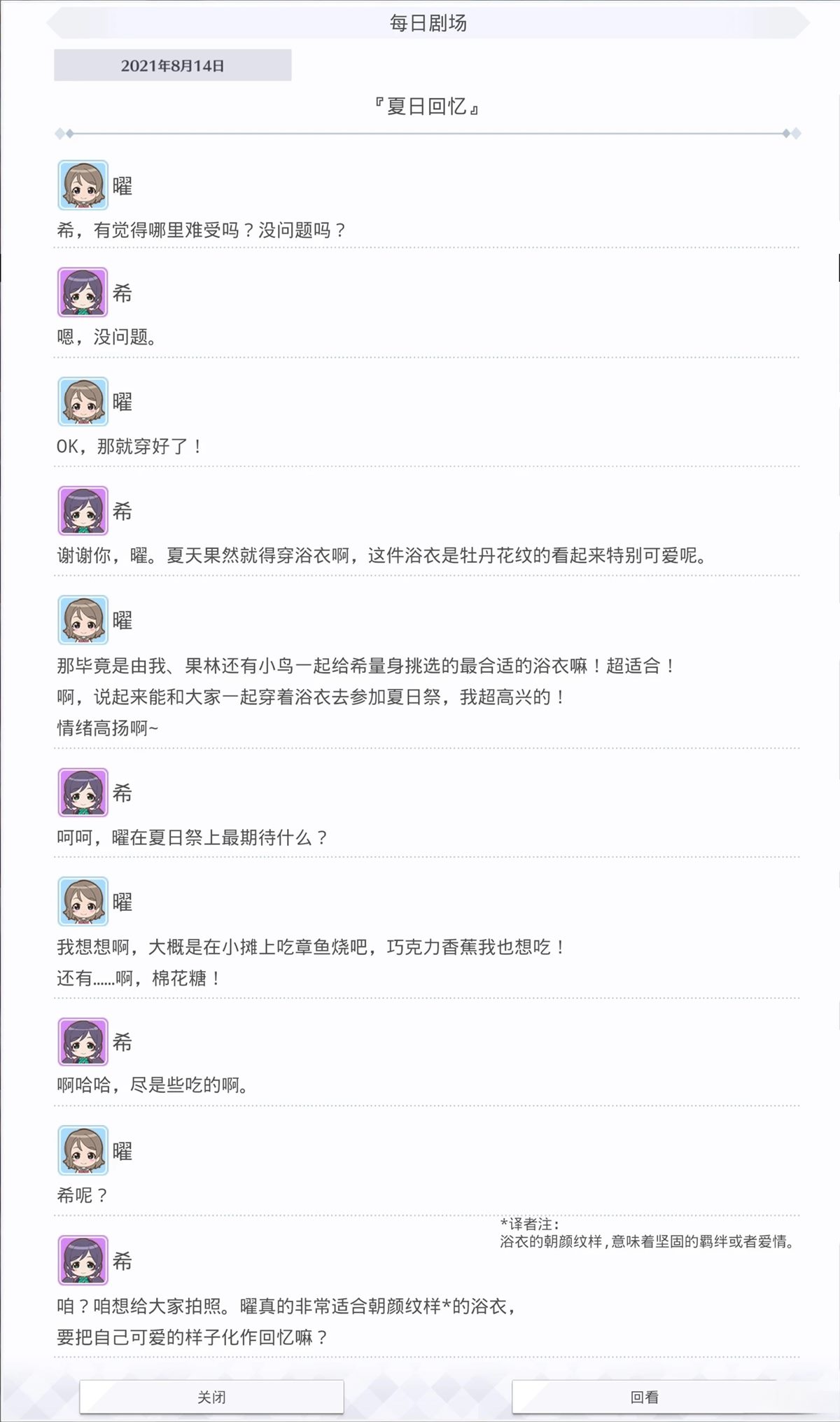 第395话1