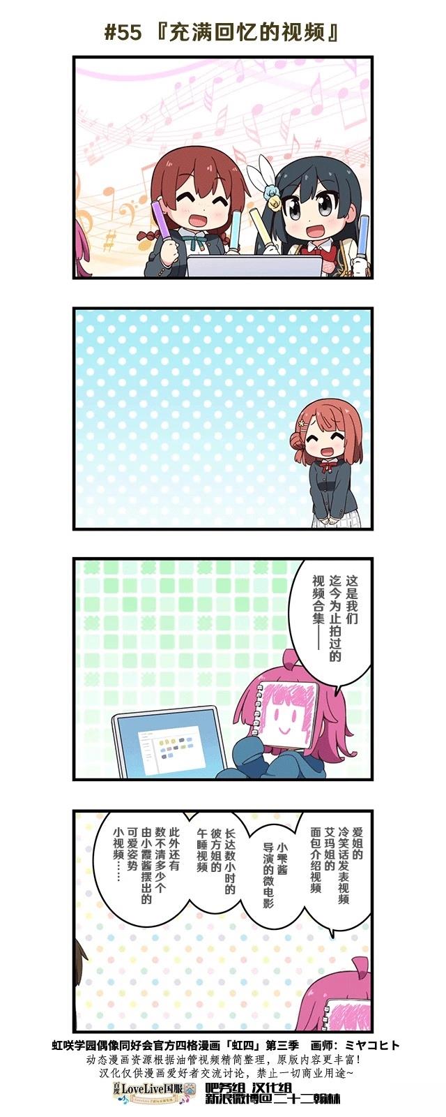 第395话2
