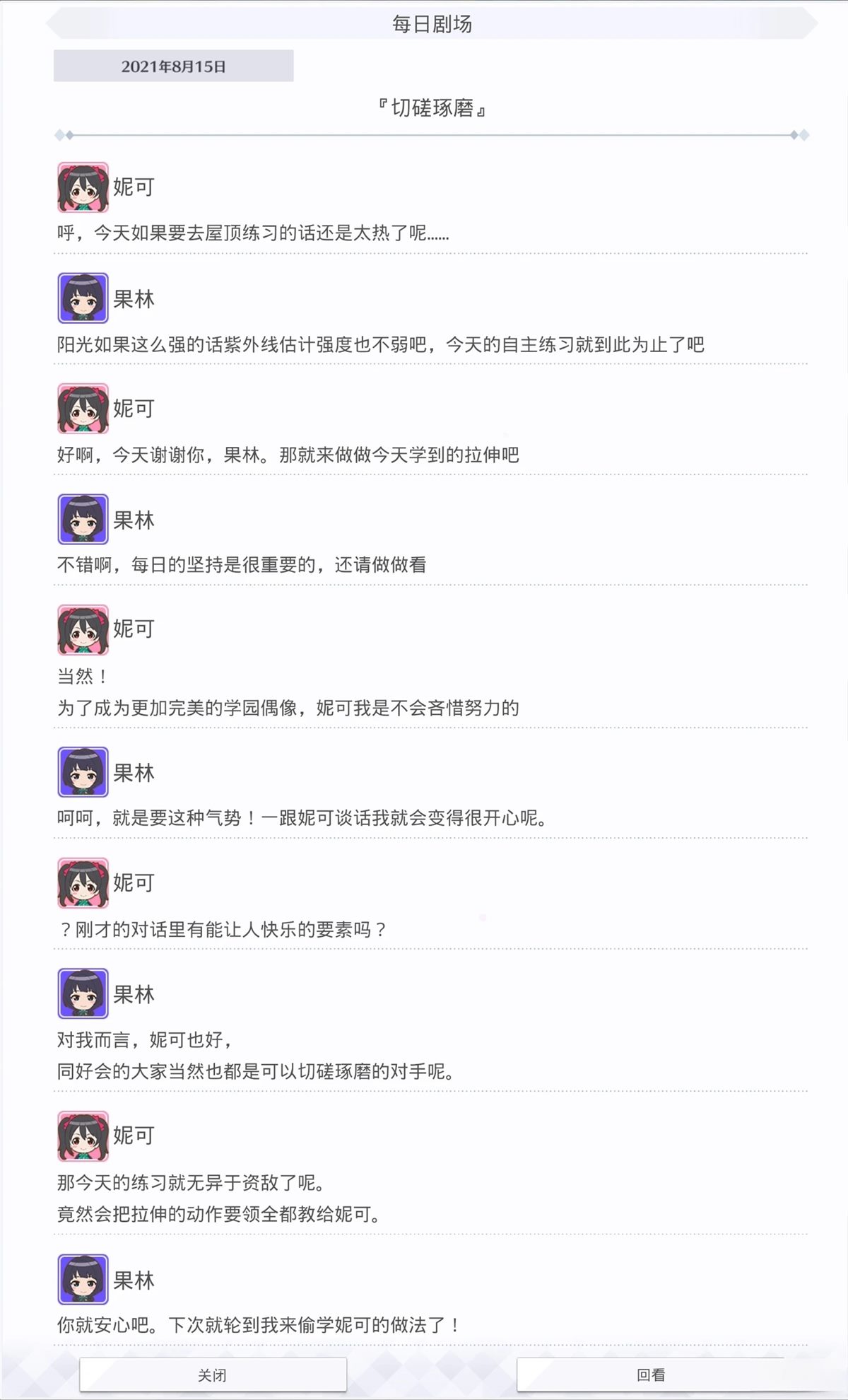 第396话1