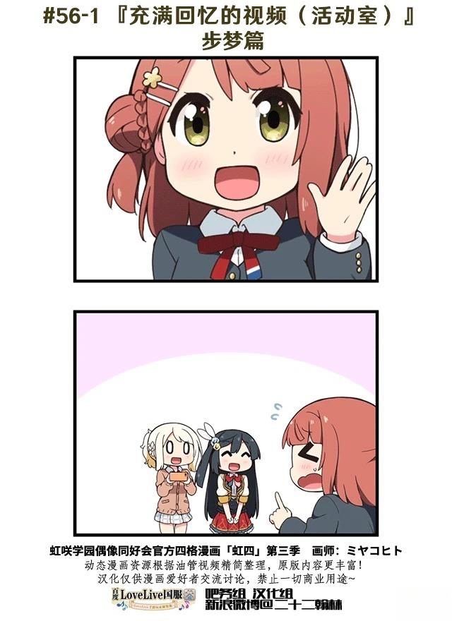 第396话2