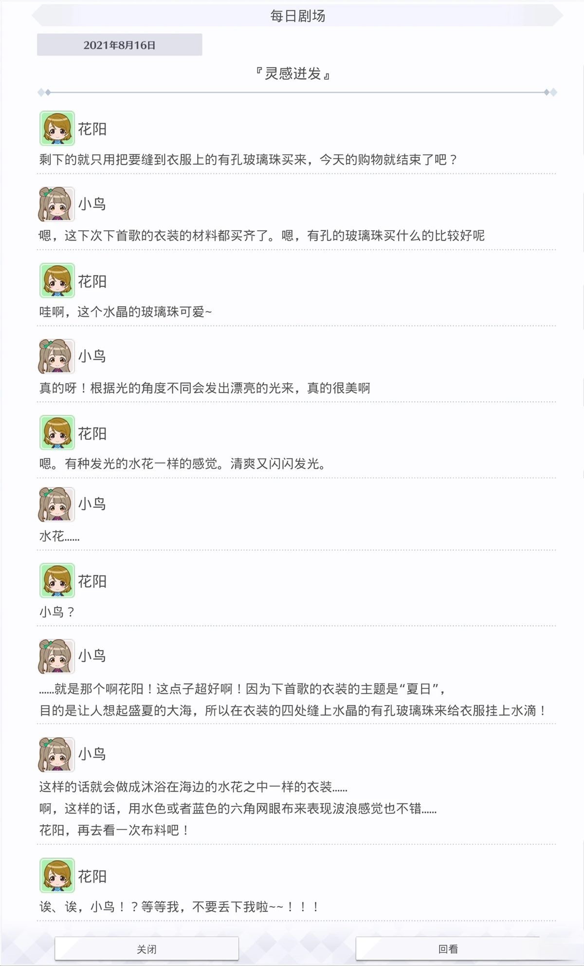 第397话1