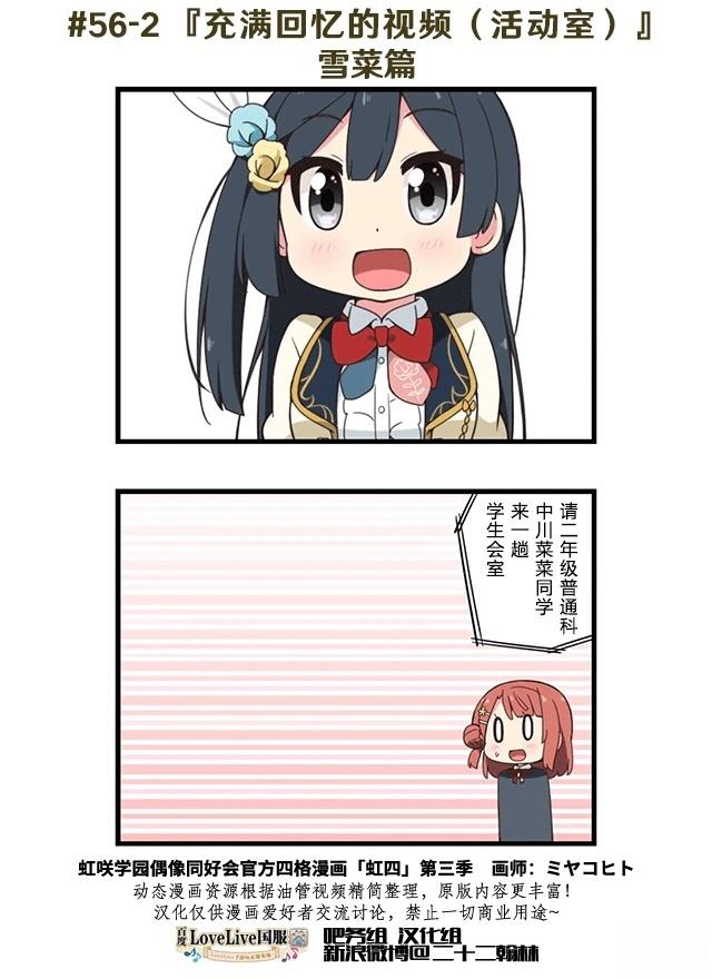 第397话2