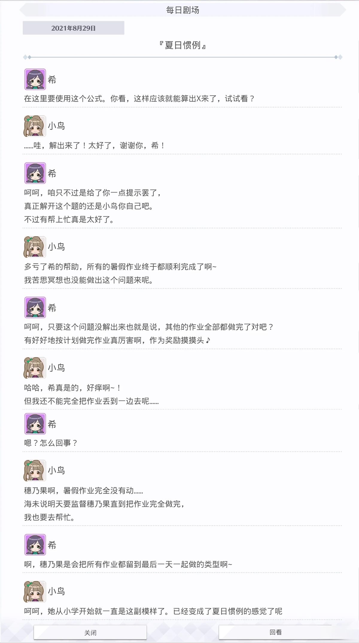 第410话1