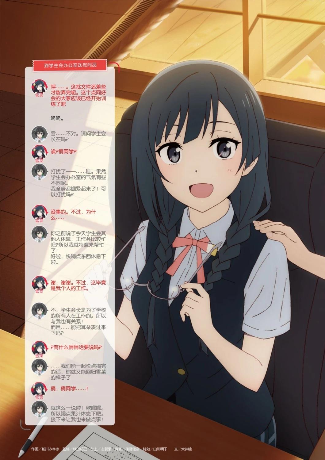 第410话2
