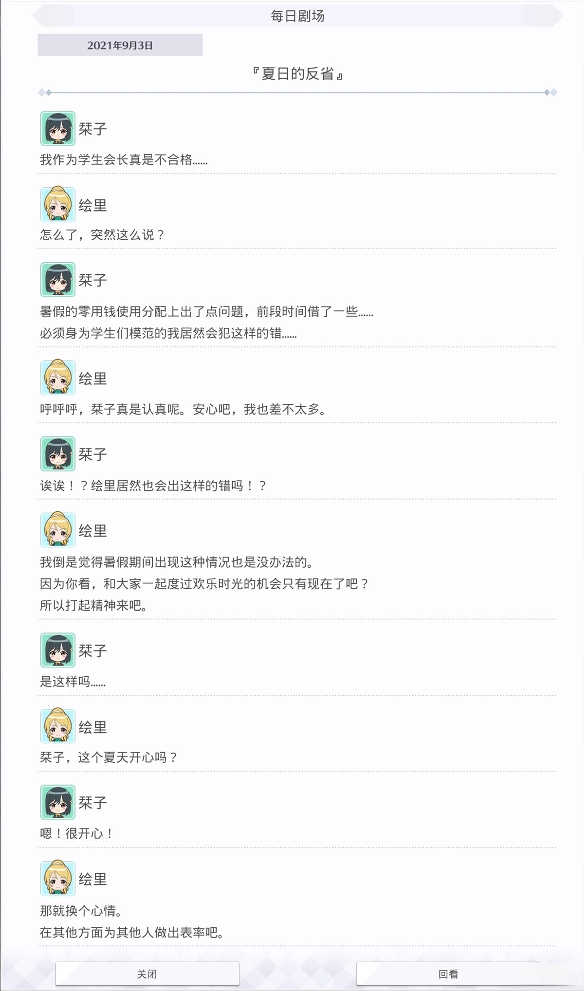 第415话1
