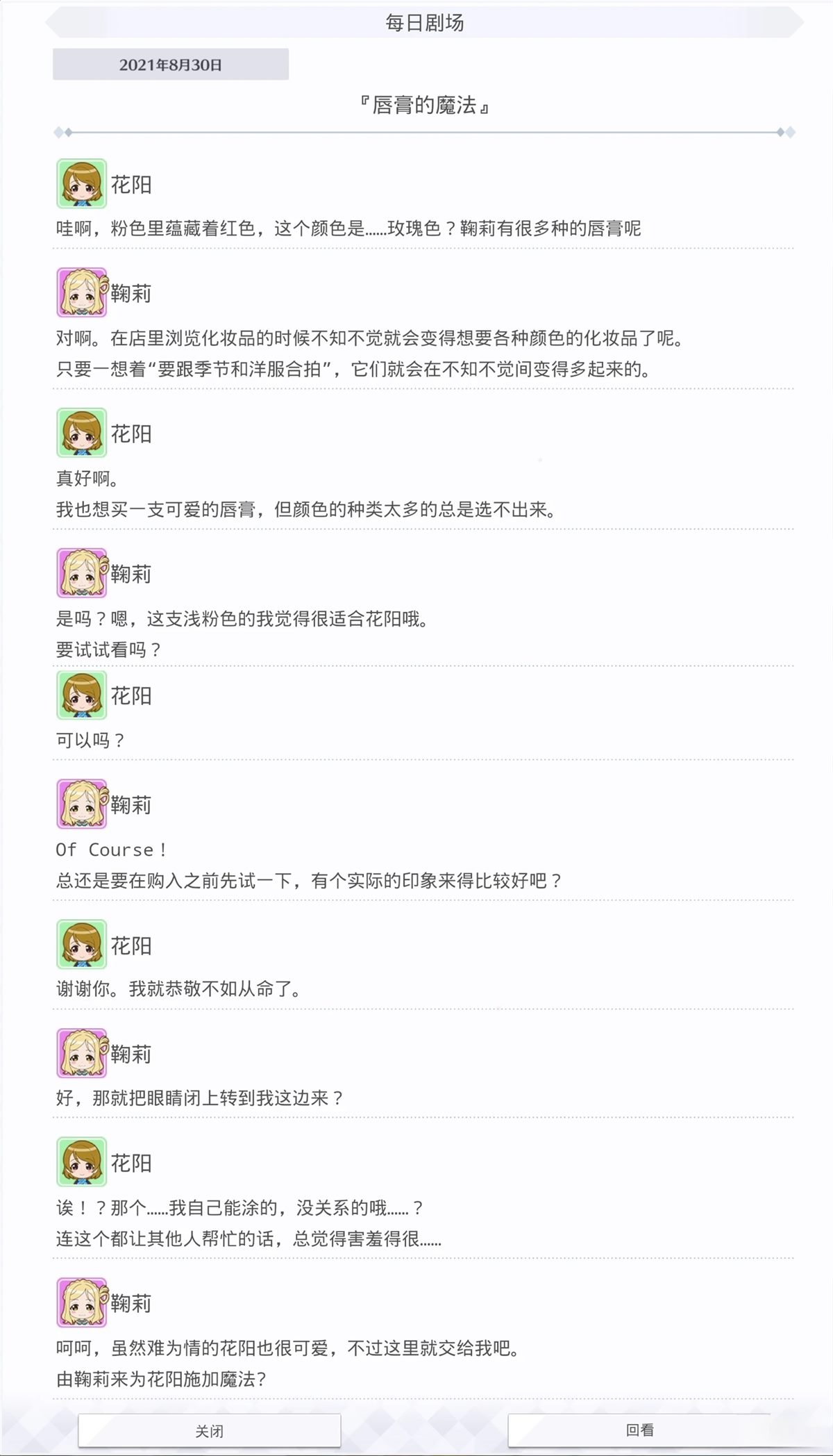 第411话1
