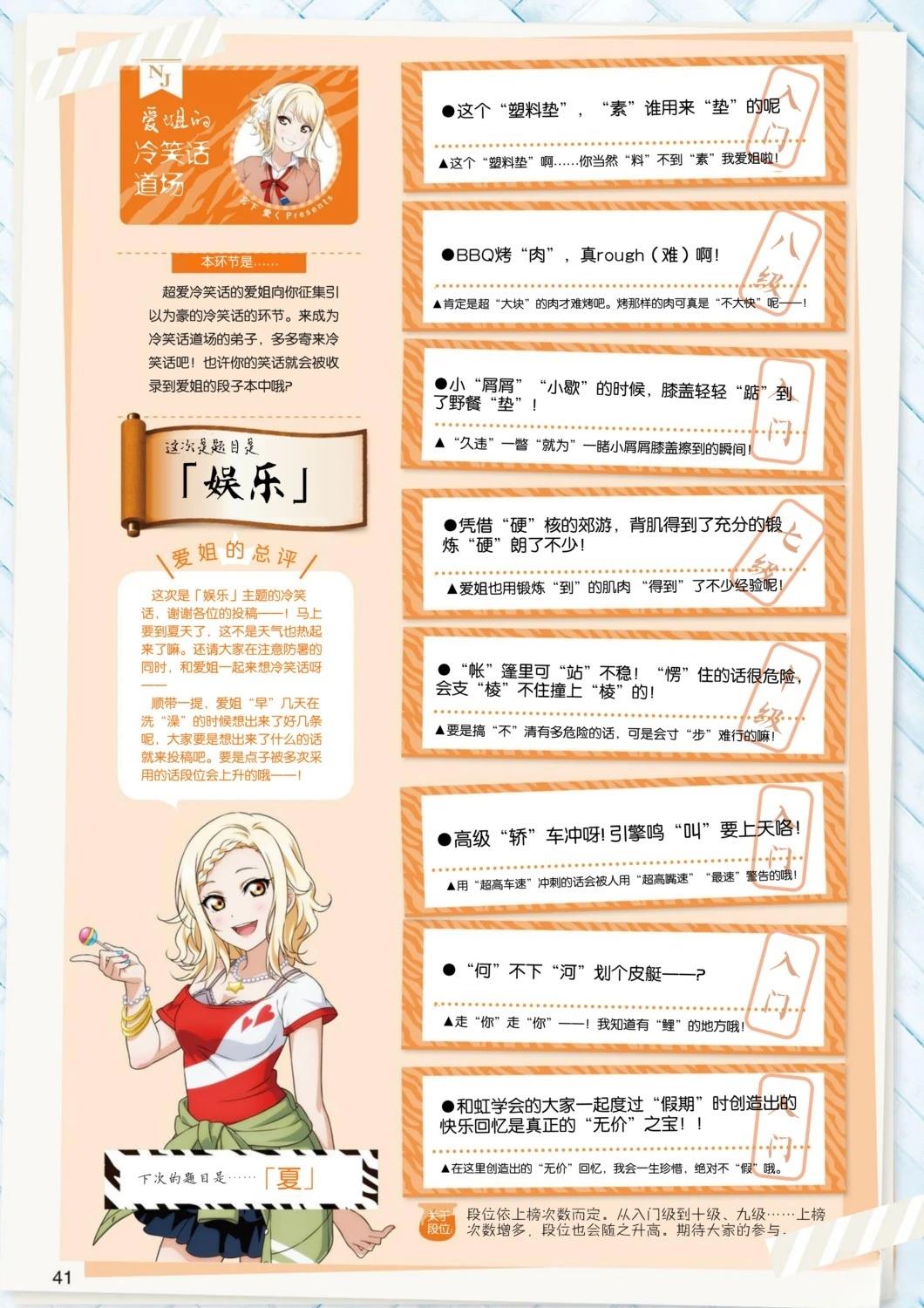 第411话2