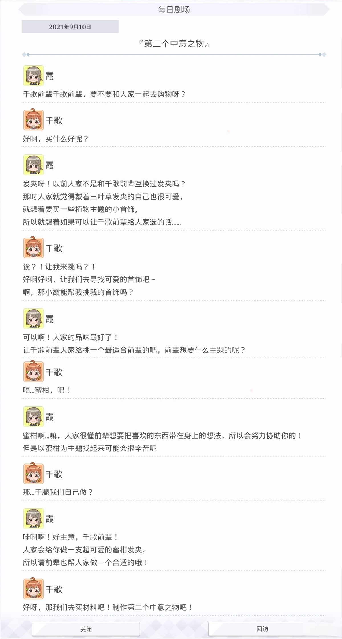 第422话1