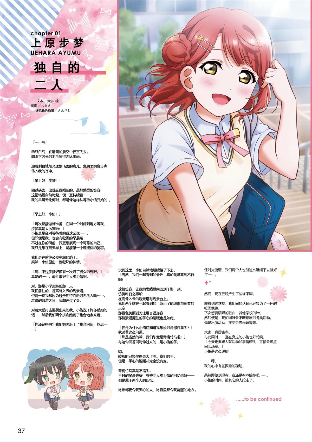 第422话2