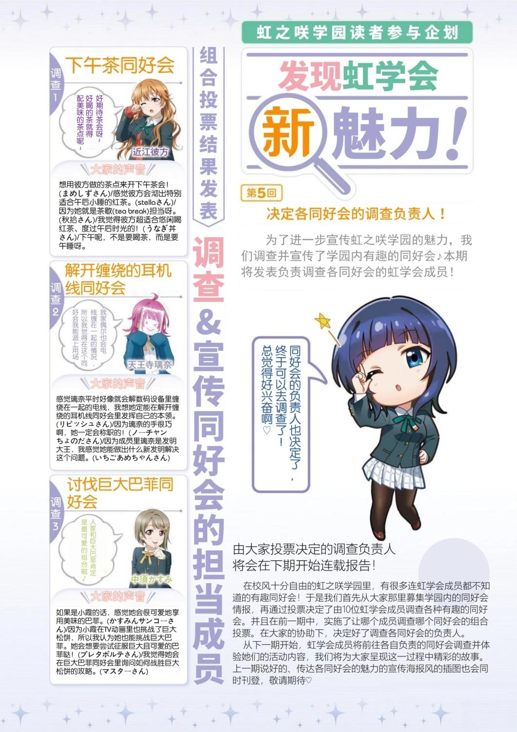 第425话2