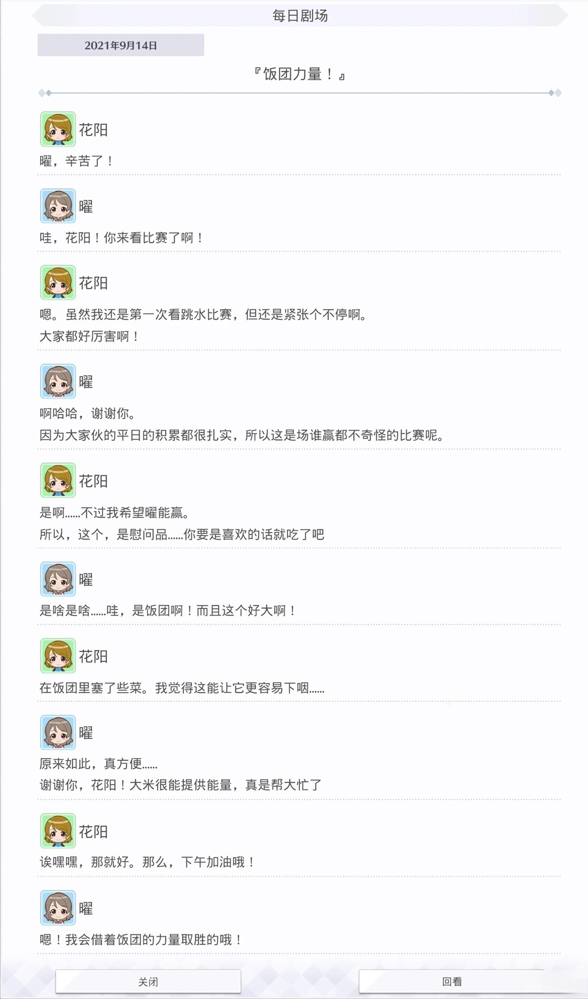 第426话1