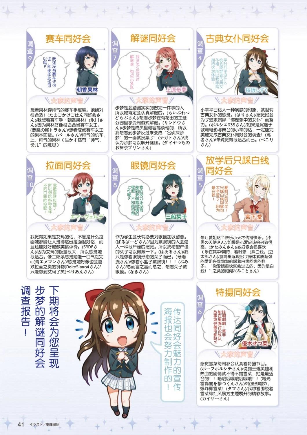 第426话2