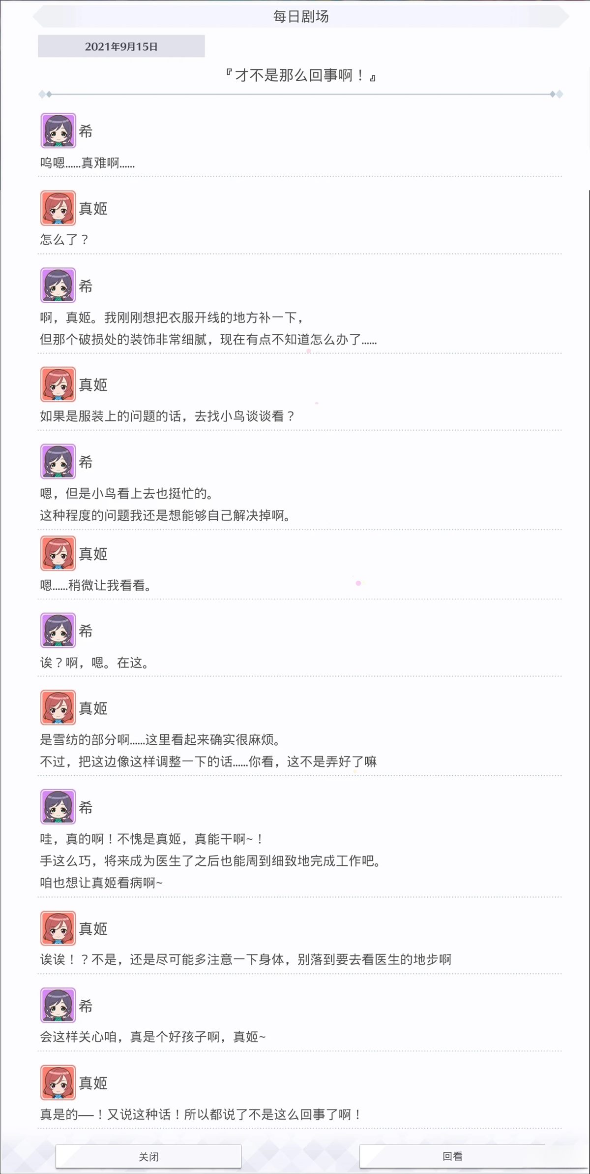第427话1