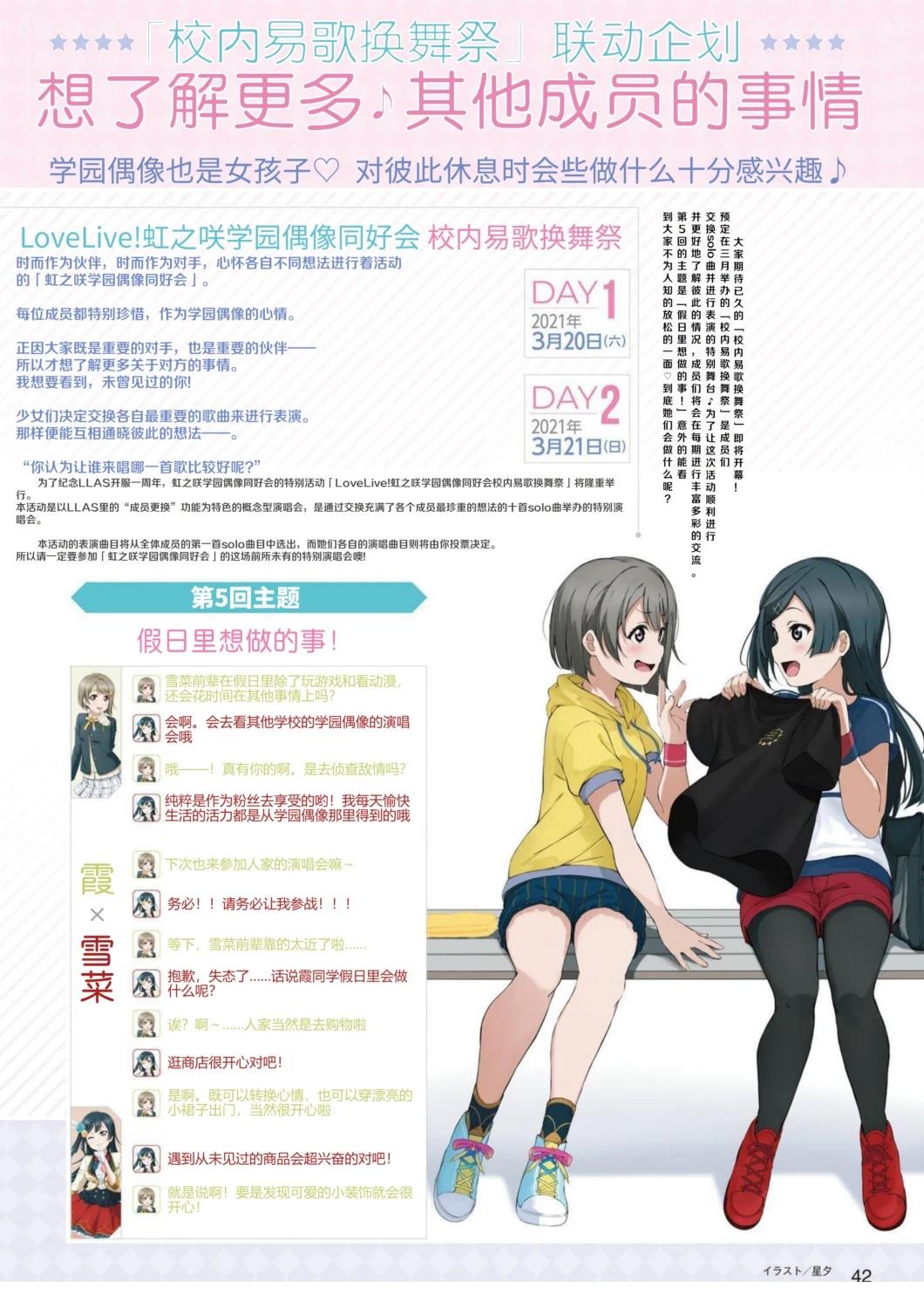 第427话2