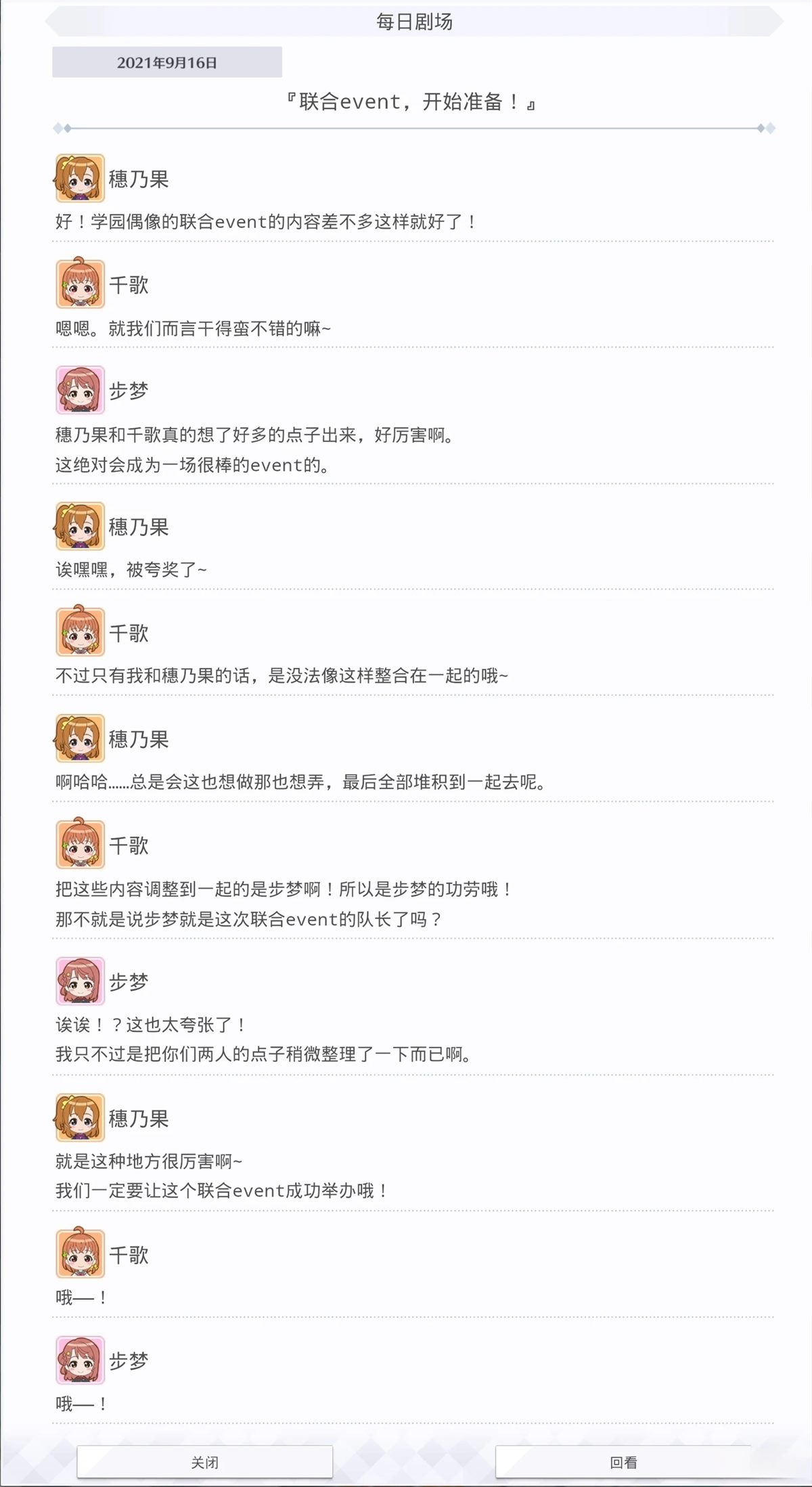 第428话1