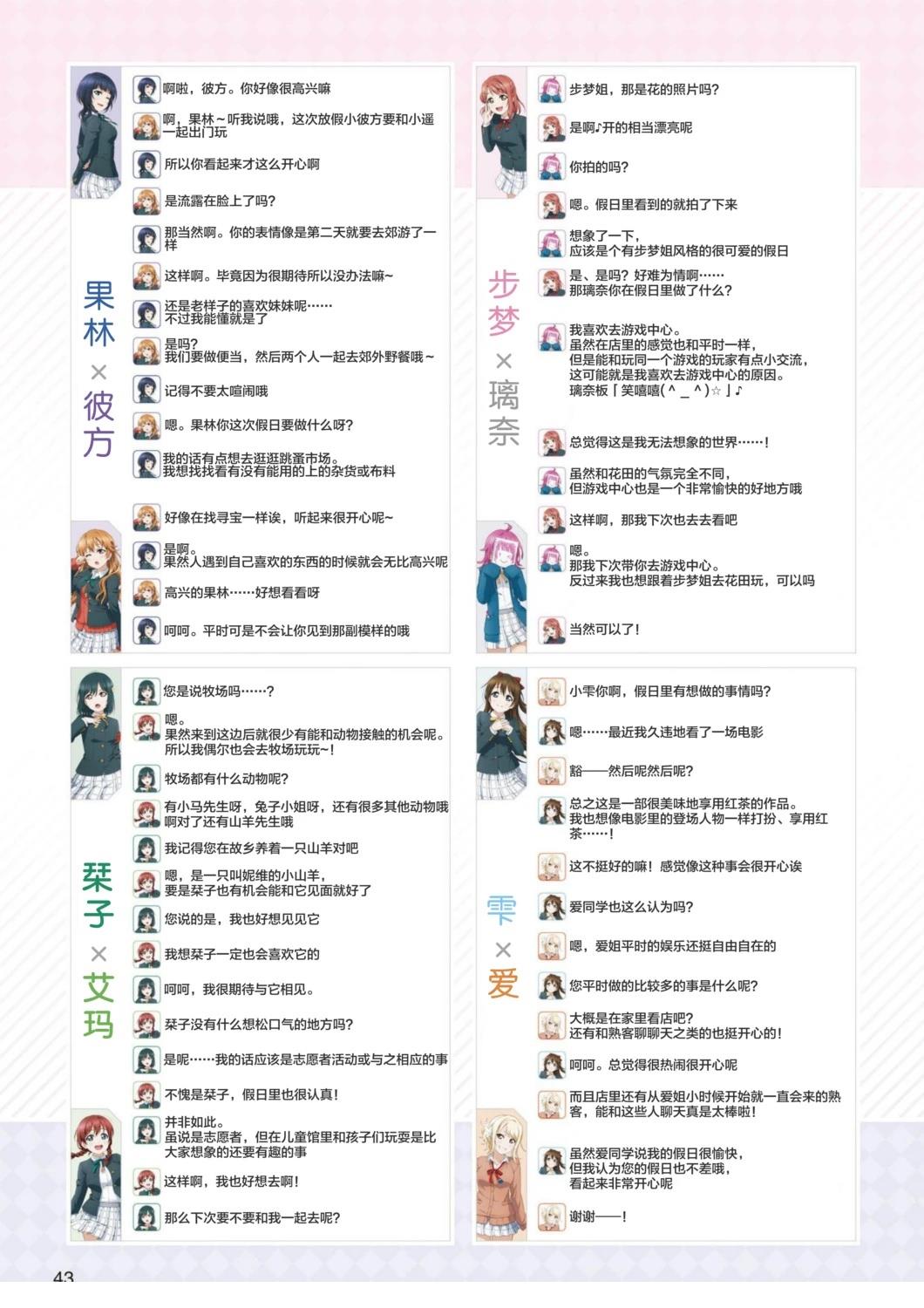 第428话2