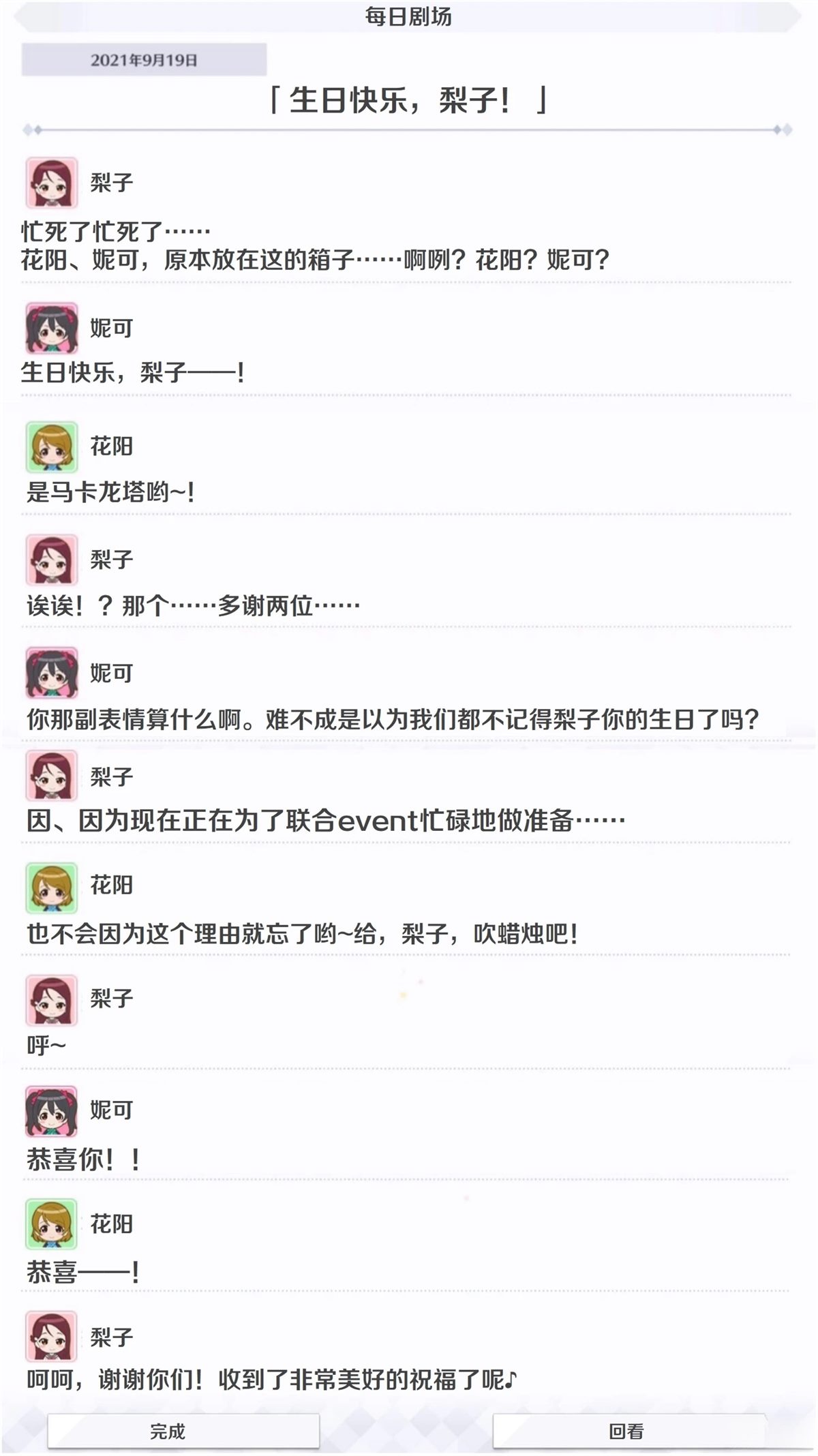第431话1