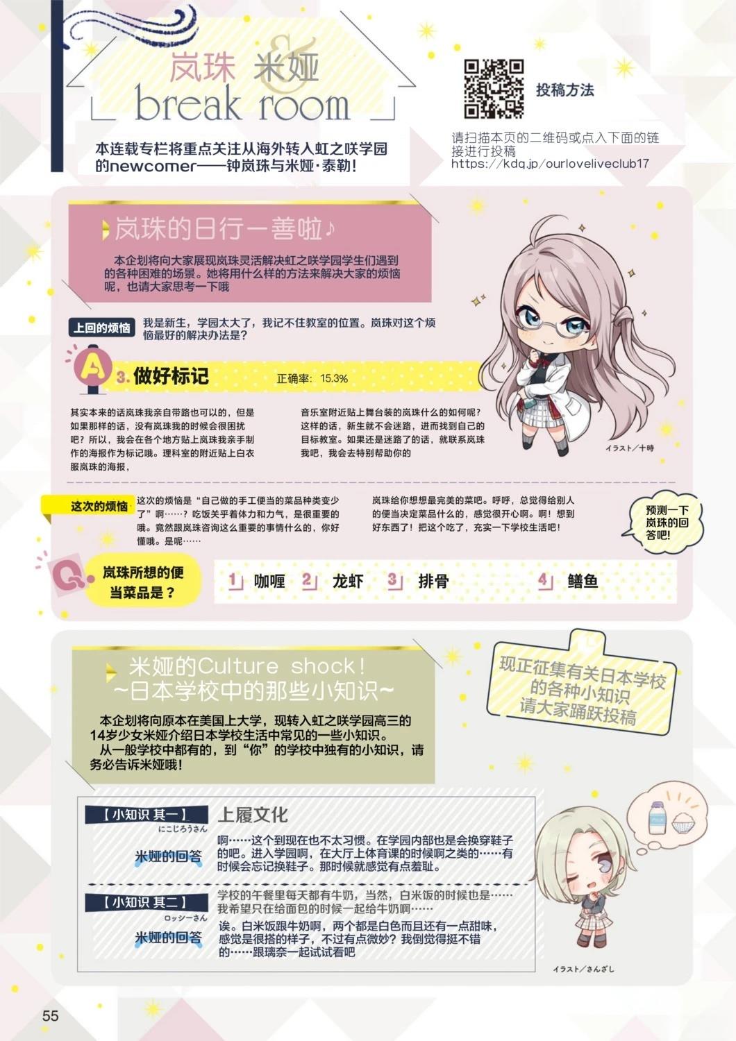 第431话2