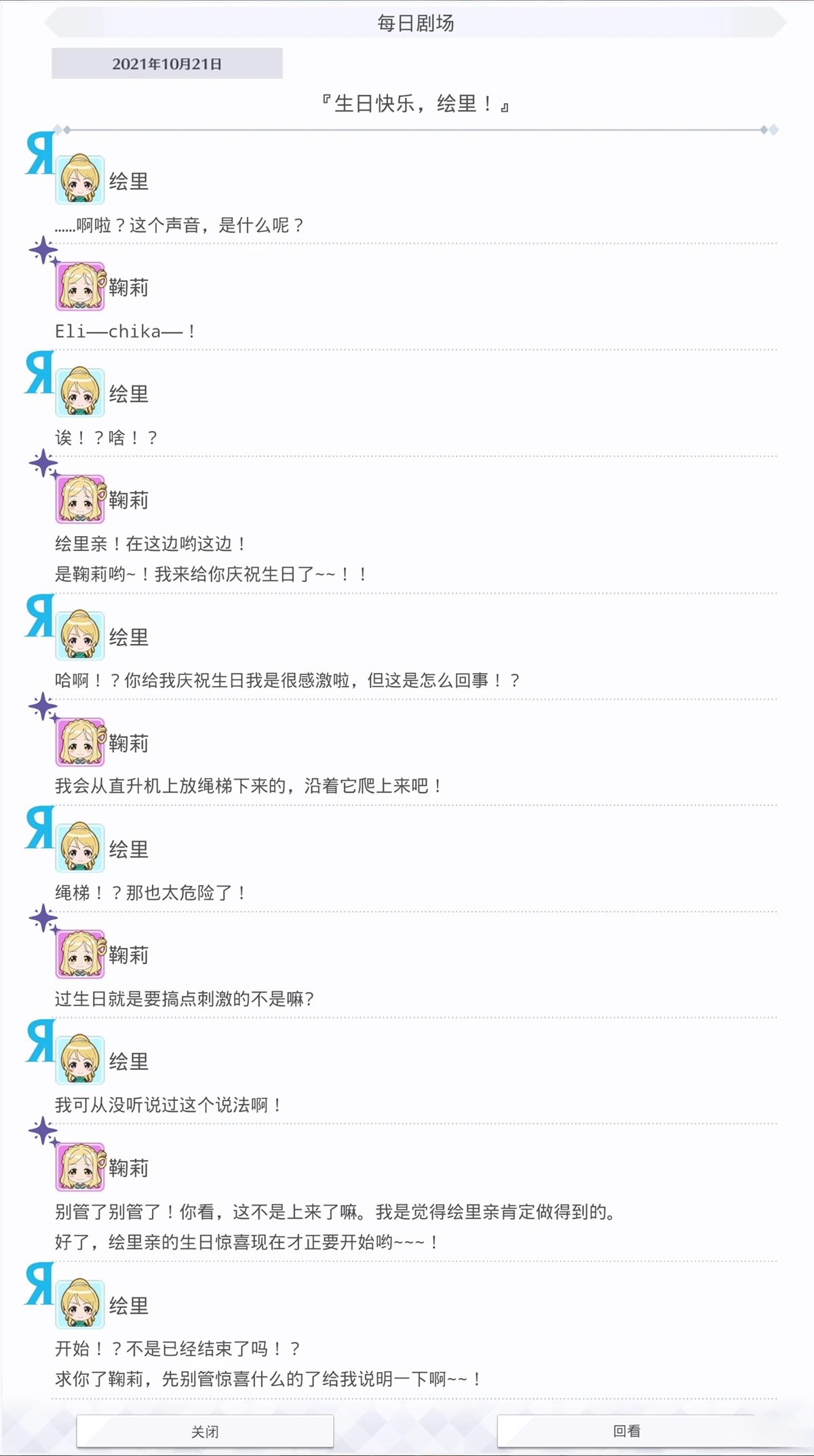 第463话1