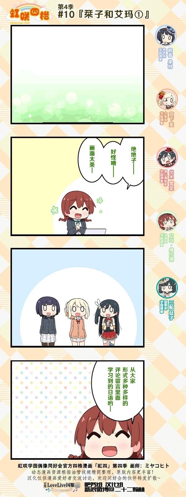 第463话2