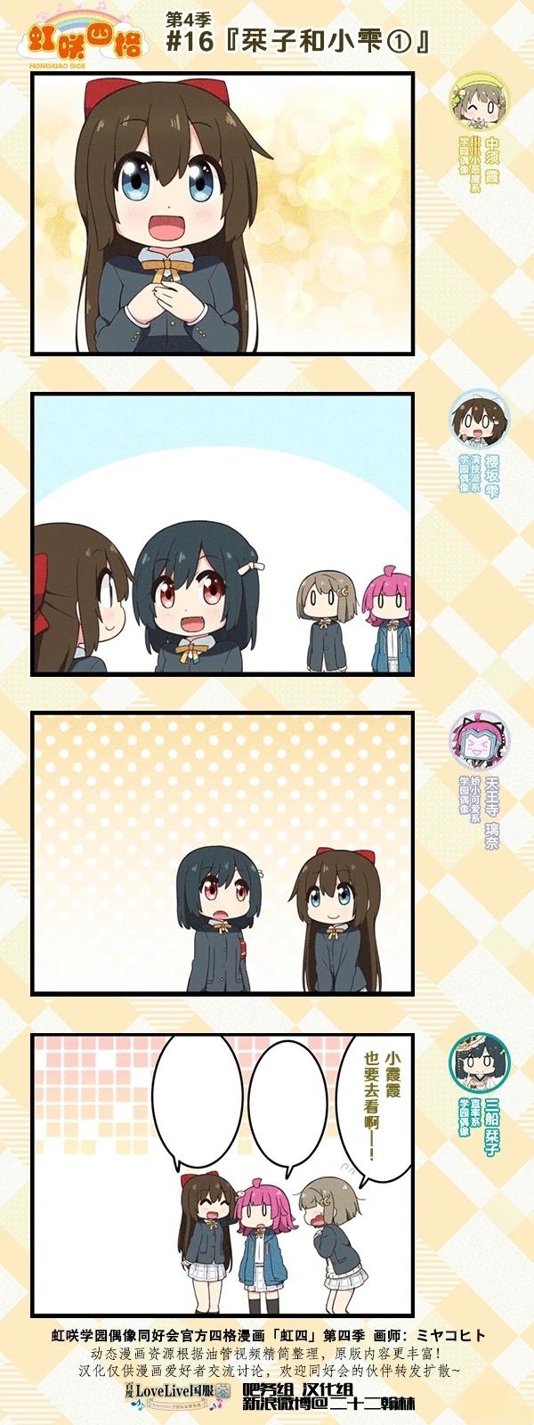 第469话2