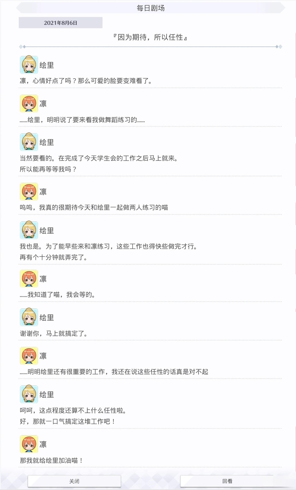 第470话1