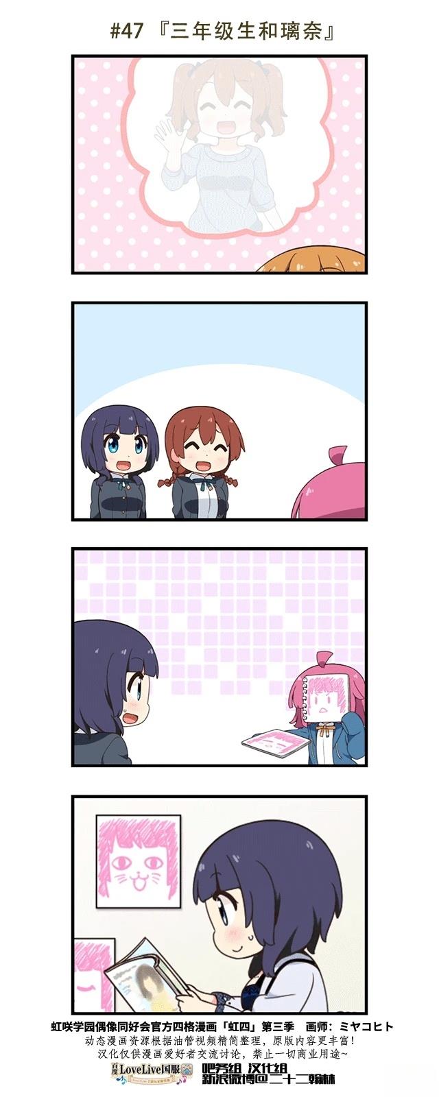 第470话2