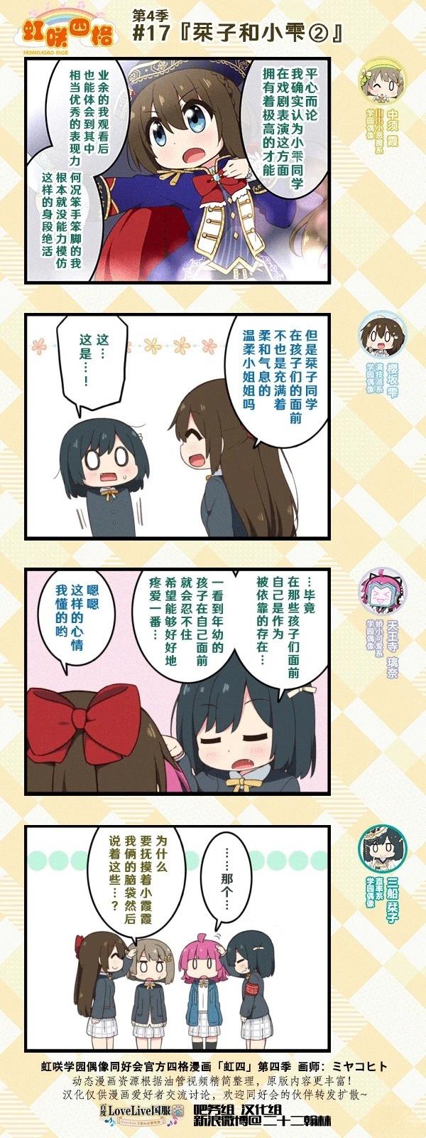 第471话2