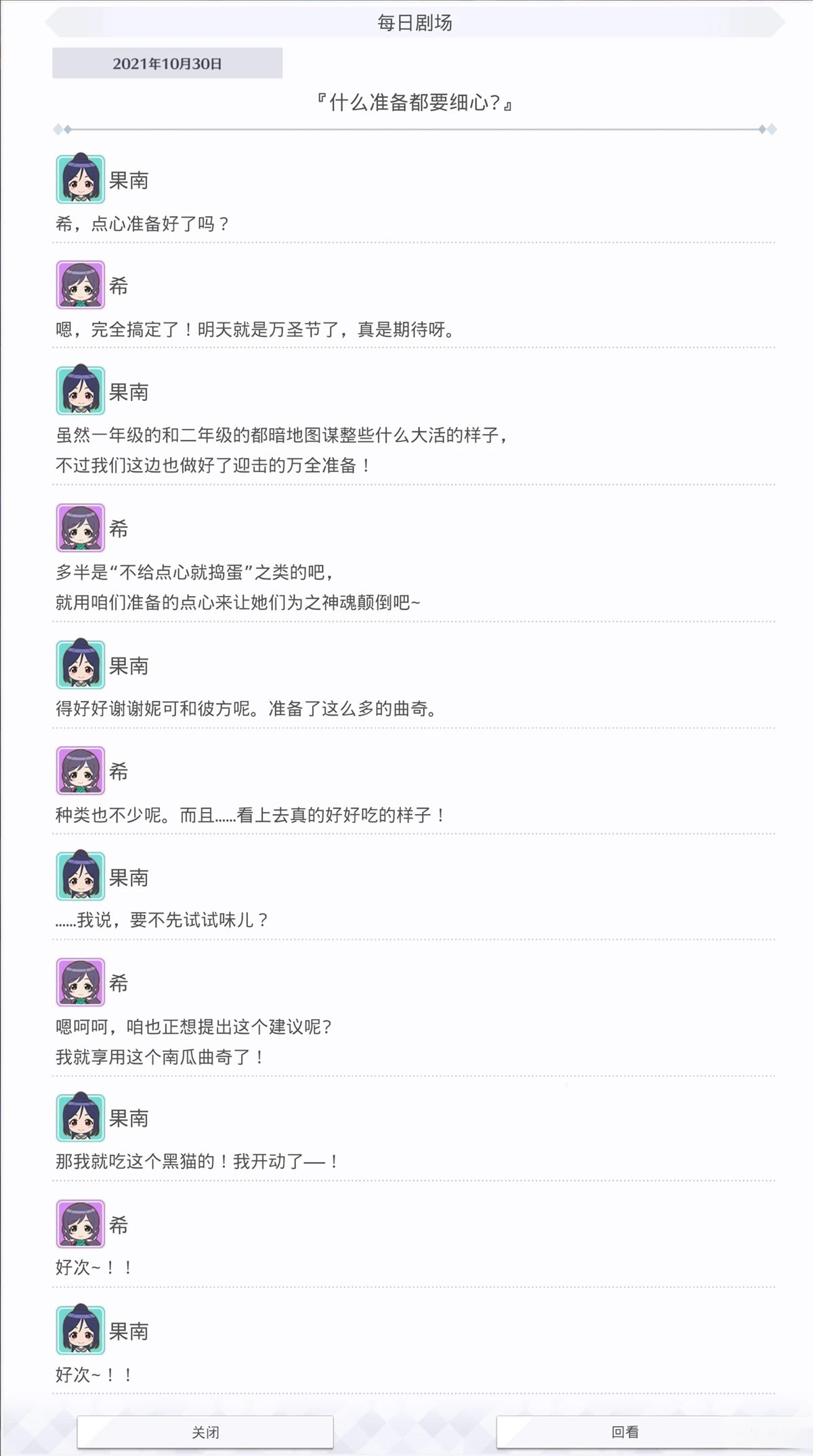 第473话1