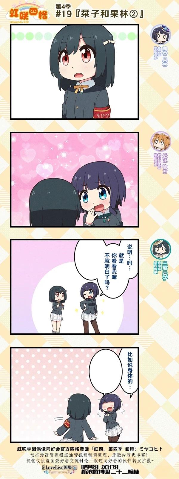 第473话2