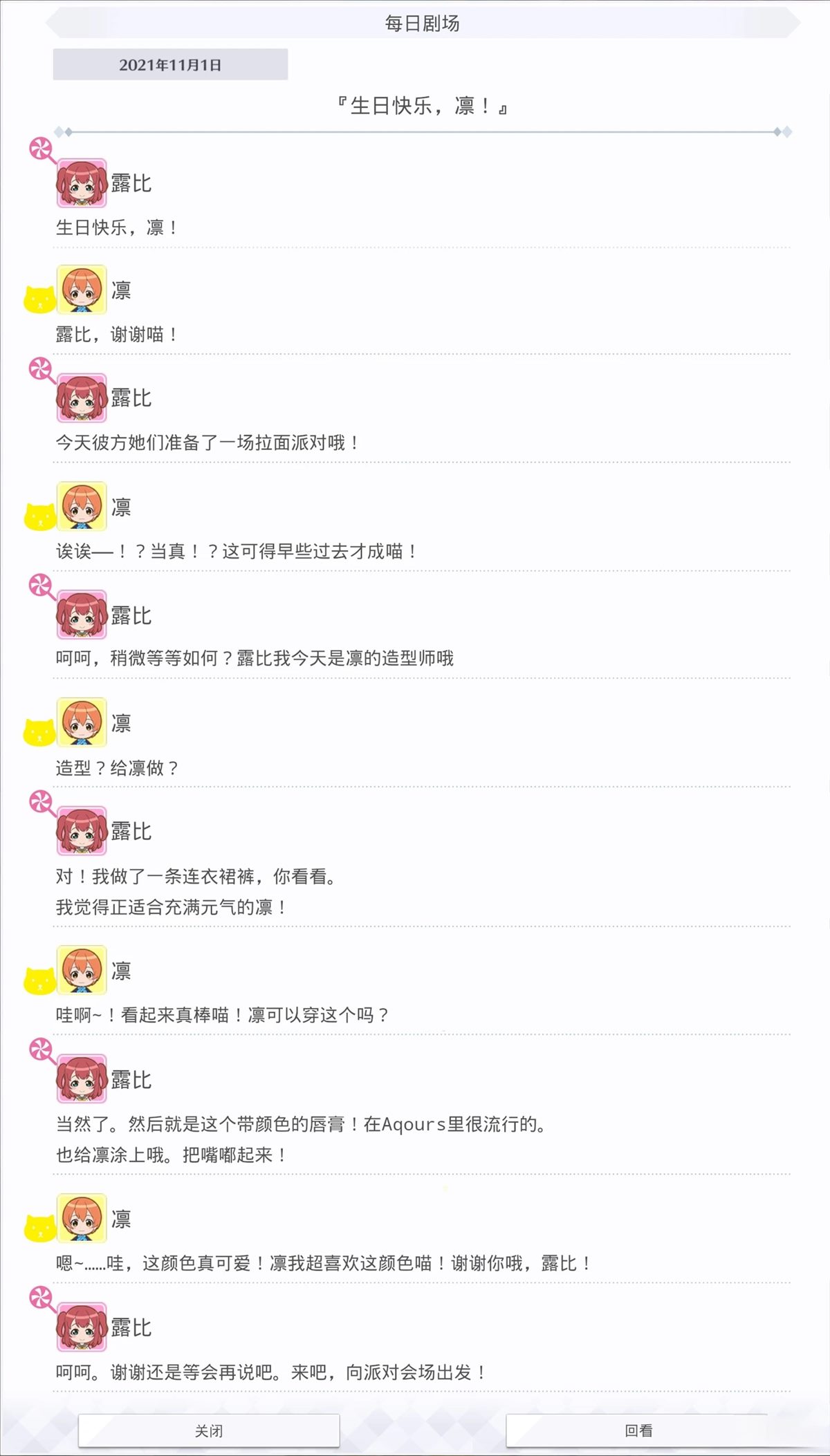 第475话1