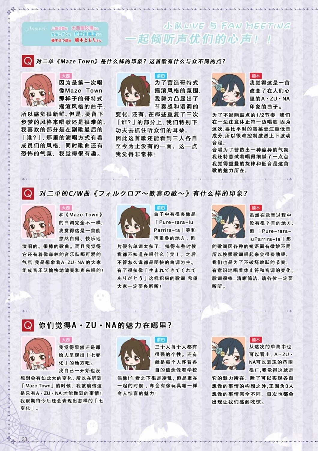 第475话3