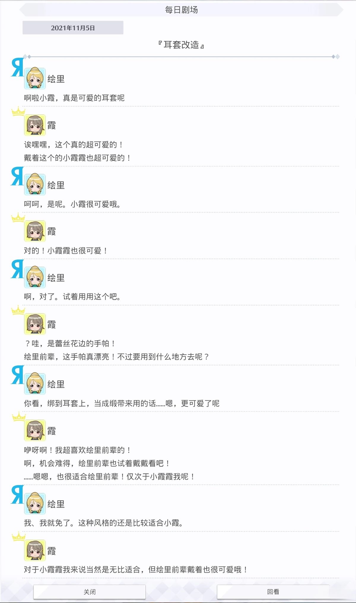 第479话1