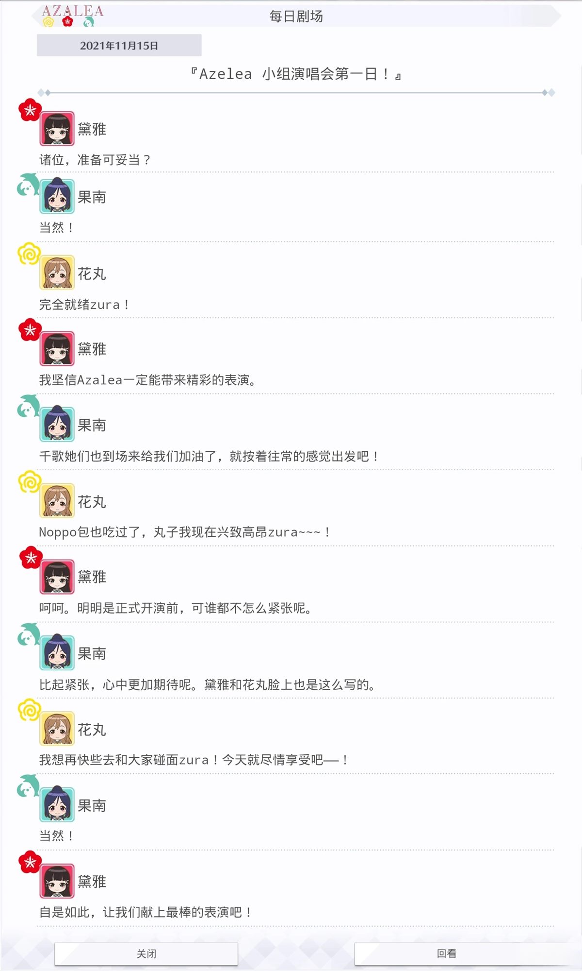 第489话1