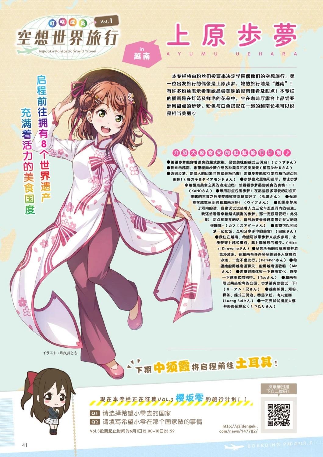 第489话3