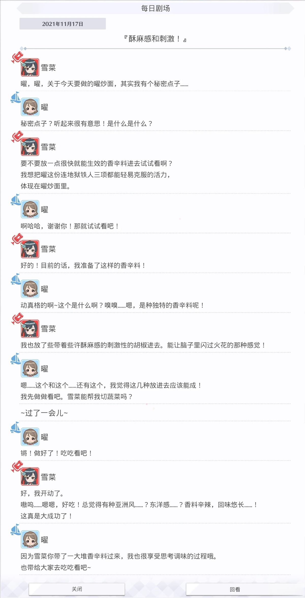 第491话1
