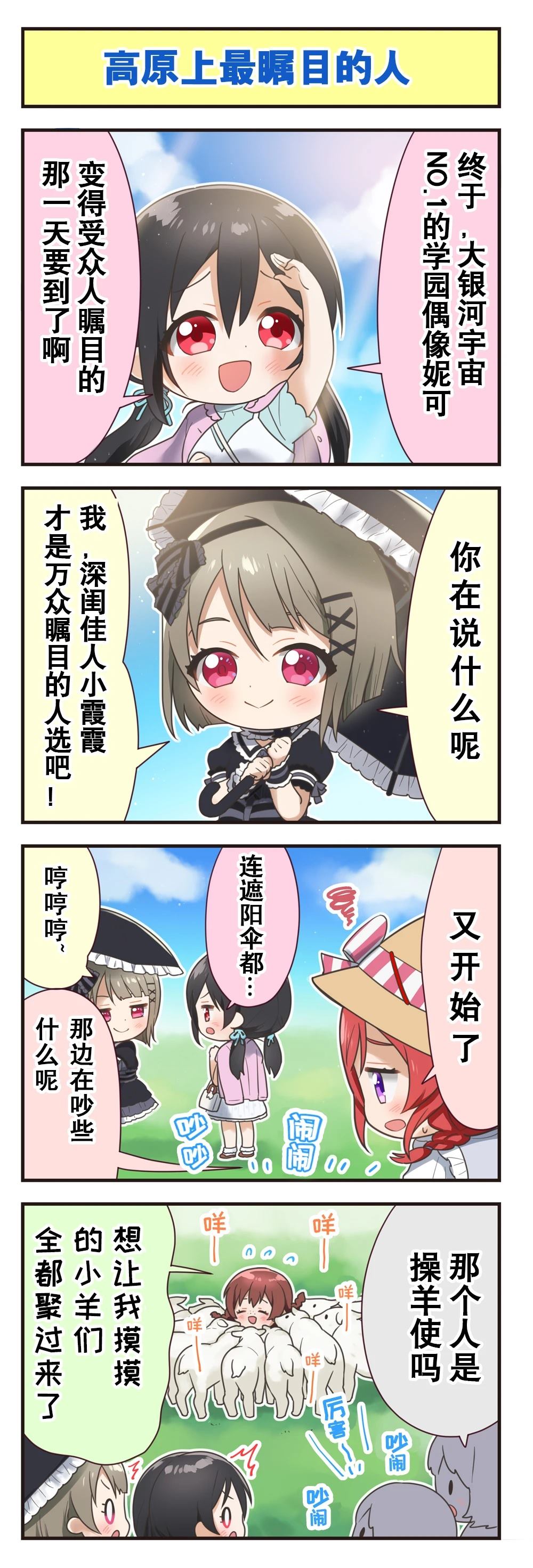 第491话2