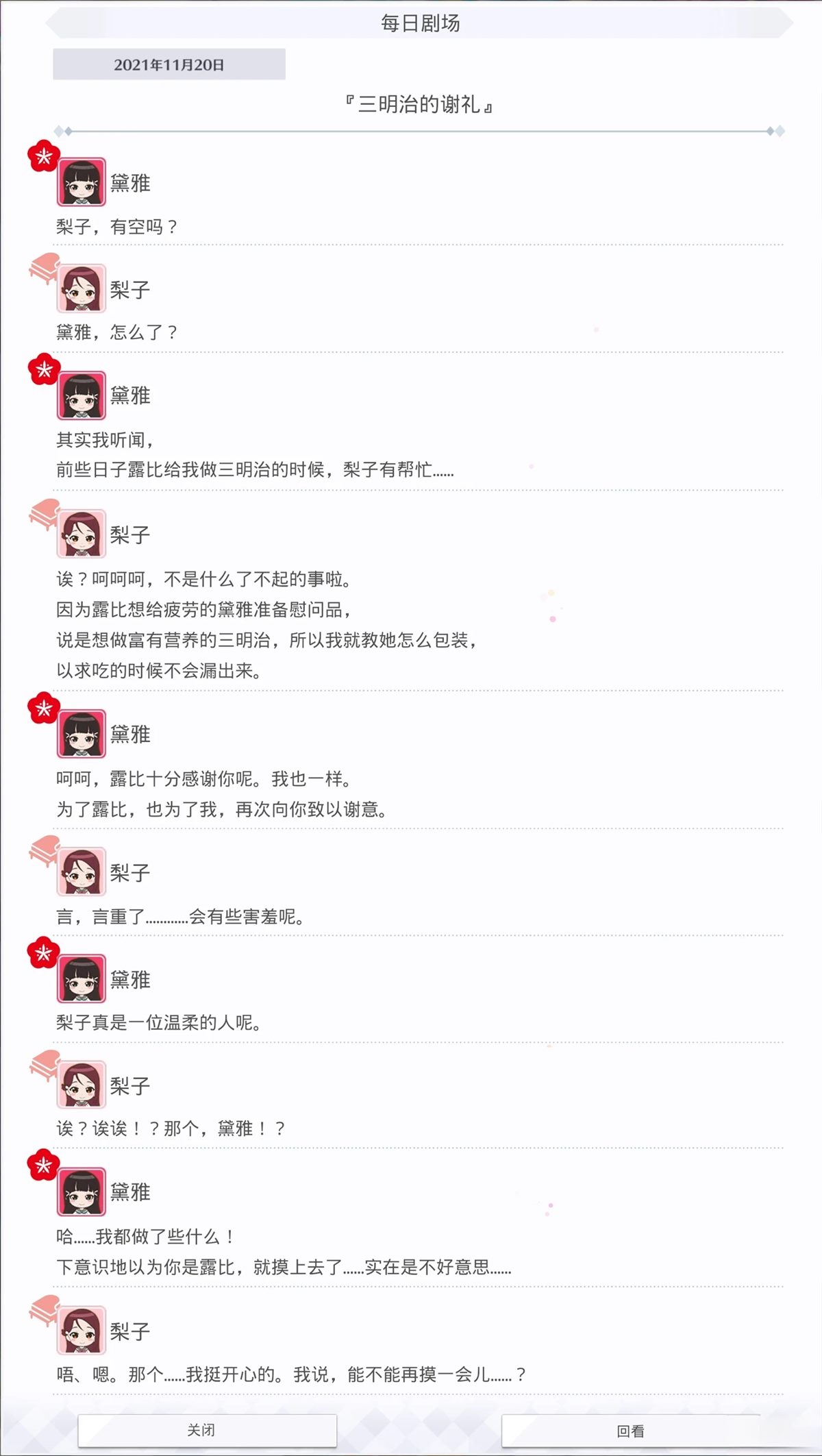 第494话1